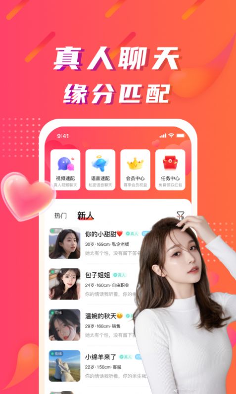 陌微陌戀