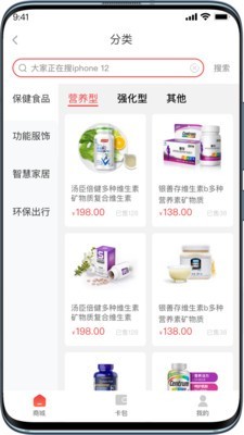 普惠優品