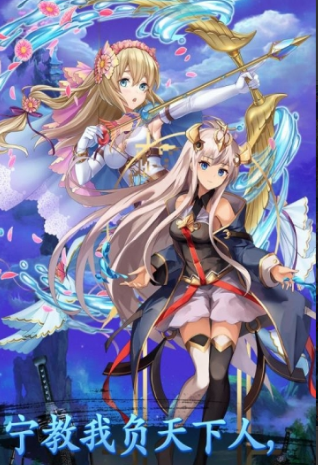 天天懟三國爆50W充值版