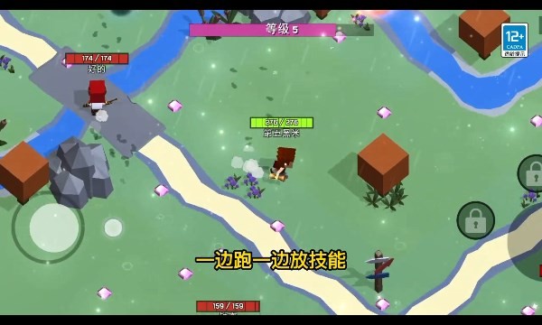 魔法生存大師