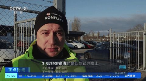 天微電視