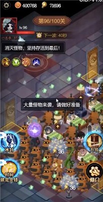 千萬別開門