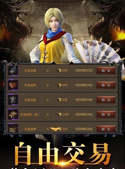 皇權永恒高爆版
