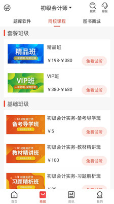 云優(yōu)學(xué)在線