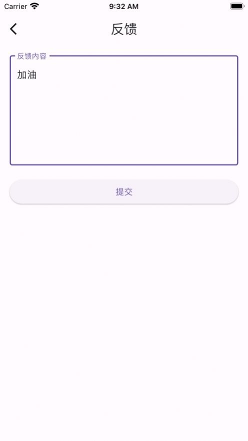 極簡記賬小本本