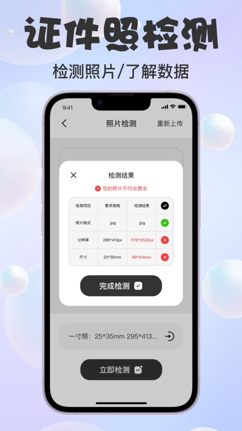 縱言證件照