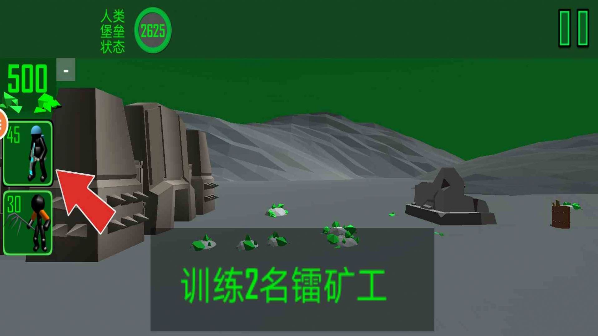 火柴人神話戰(zhàn)場