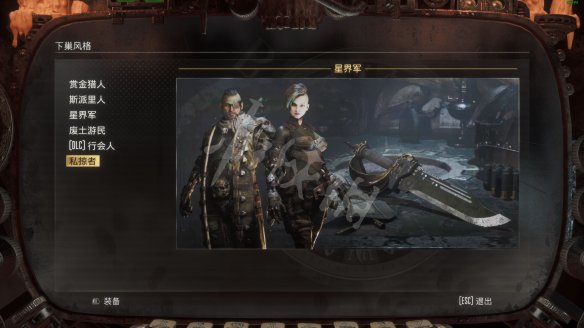 《涅克羅蒙達：賞金獵人》v1.58474升級檔+未加密補丁[ANOMALY]