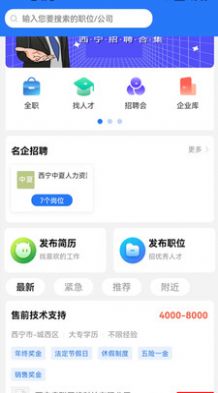 昆侖英才網(wǎng)