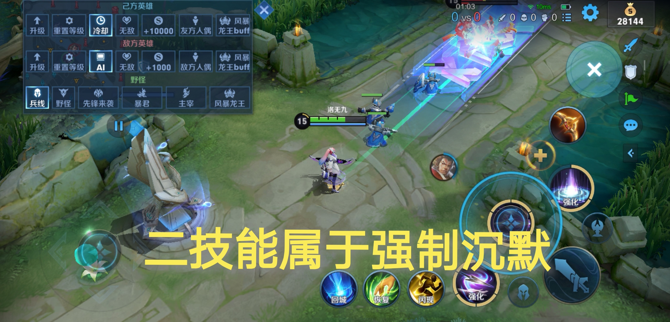 《王者榮耀》S24賽季伽羅一覽