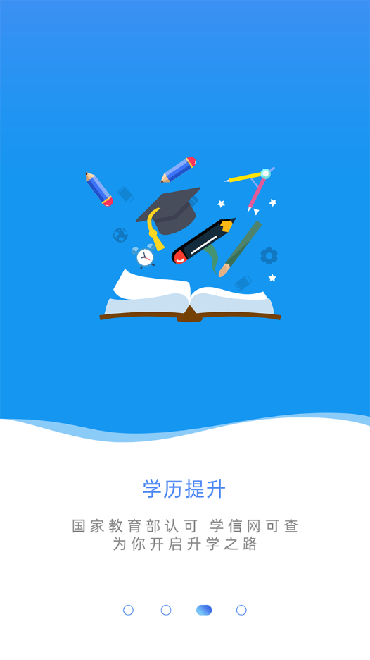 建設(shè)人力學(xué)堂
