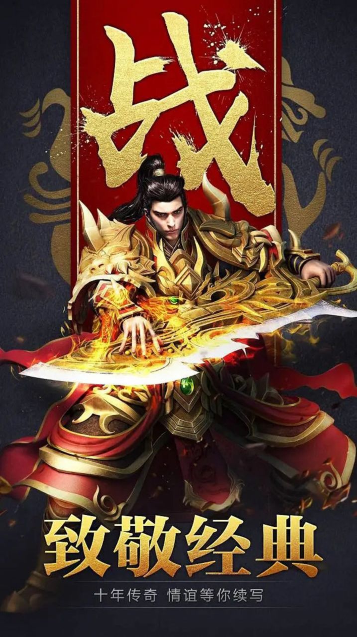 伏魔決戰(zhàn)沙城