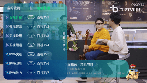 神馬TV珍藏版