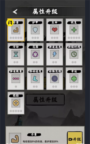 萬(wàn)寧傳說(shuō)內(nèi)置菜單版