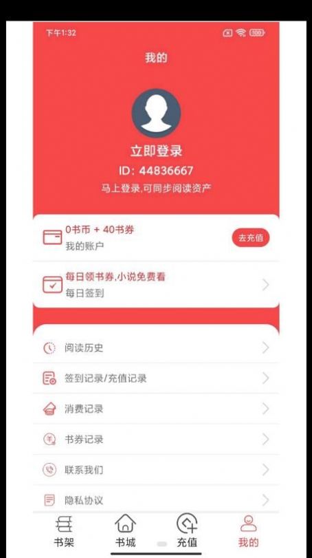 輕甜小說