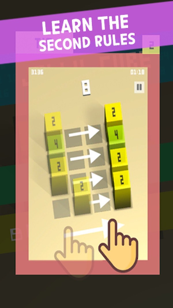 果凍方塊2048手游