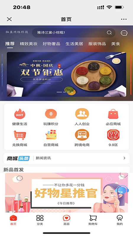 匯小豬