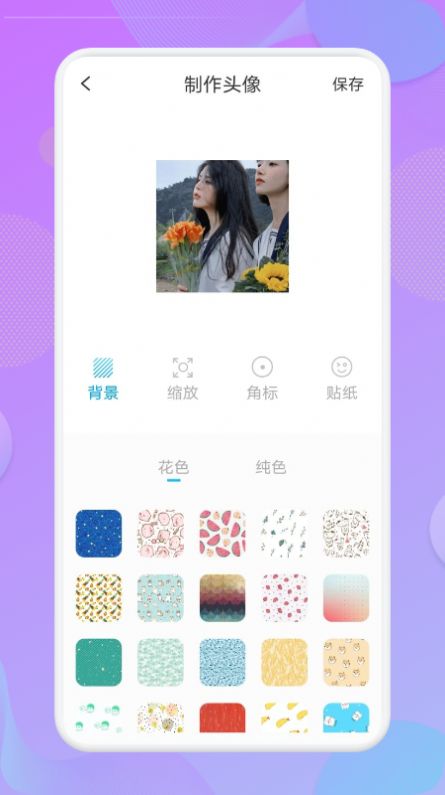 人物頭像