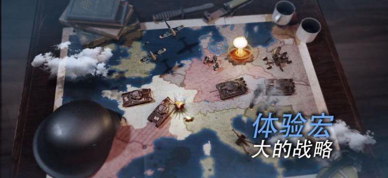 戰(zhàn)爭(zhēng)的召喚二戰(zhàn)
