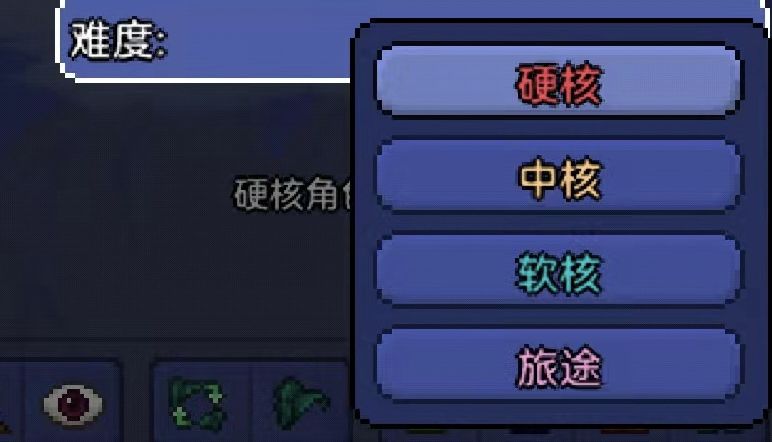 《泰拉瑞亞》新手開局玩法介紹