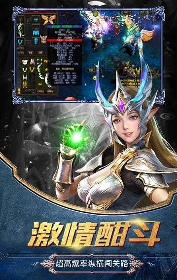 迷失單職業(yè)超變傳奇