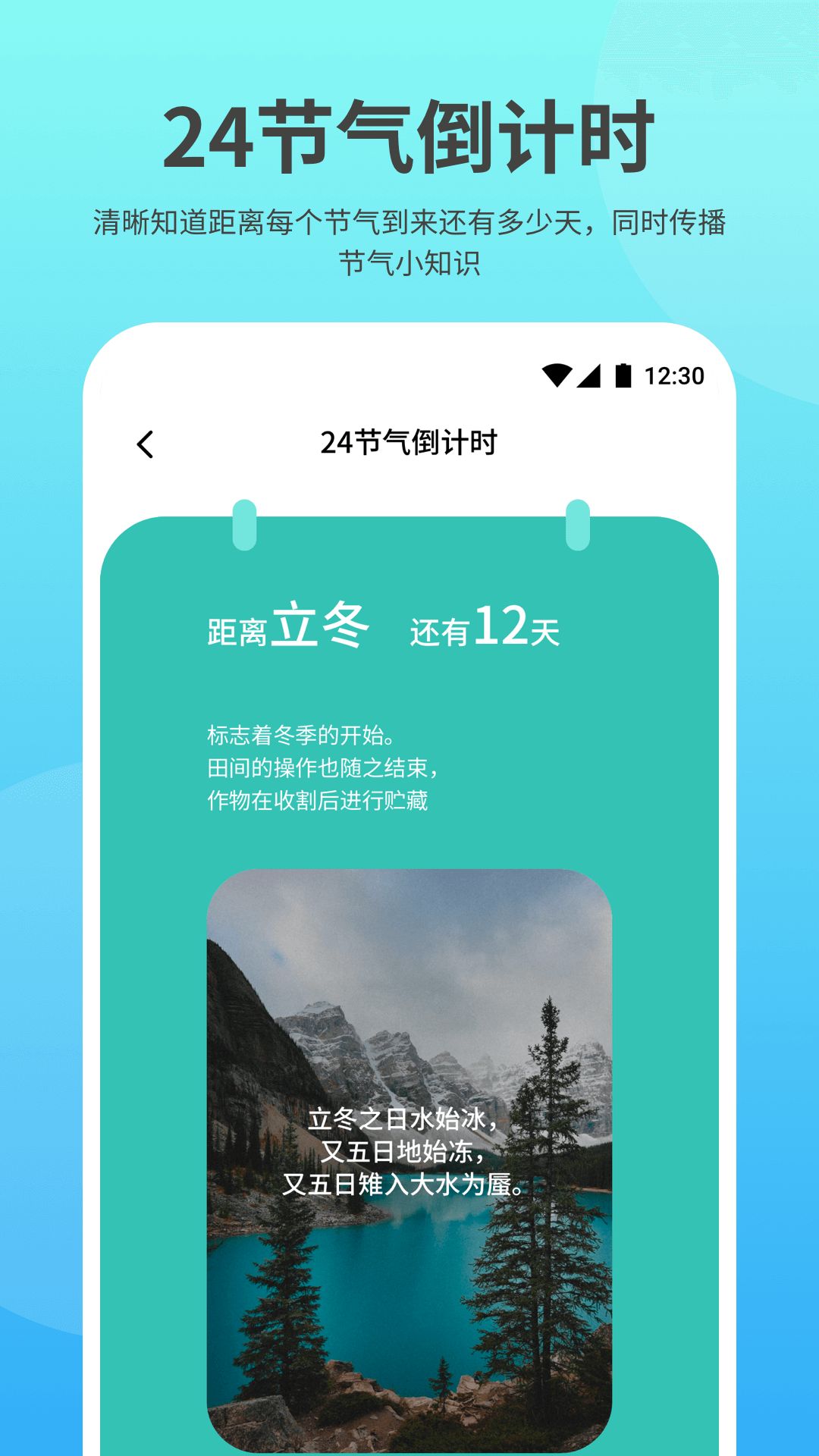 及時雨天氣