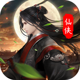 武林盟主 果盤版