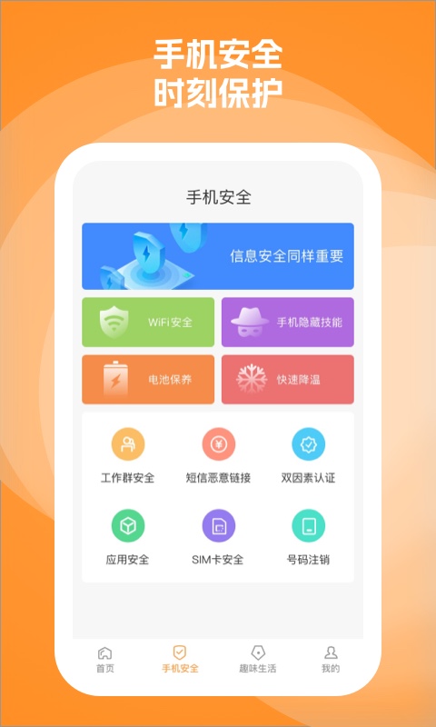 充得樂