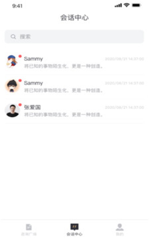 監優服律師平臺