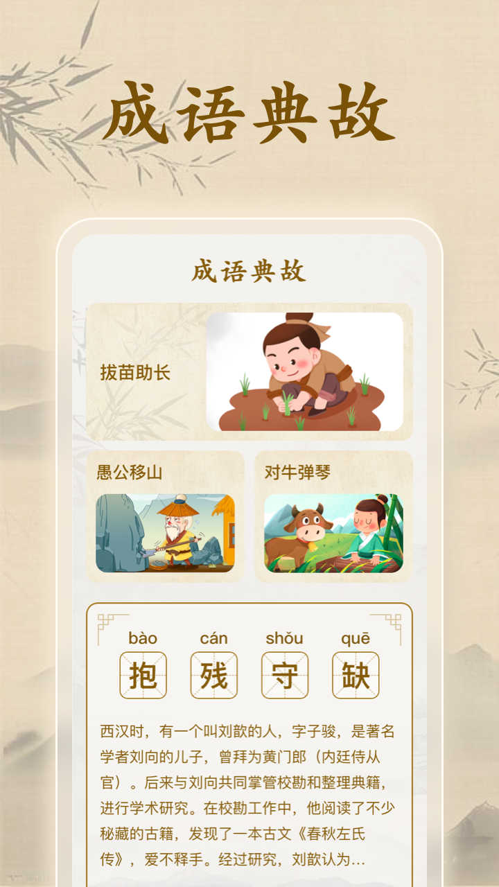 慧眼識(shí)題