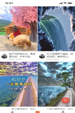 嗨8短視頻