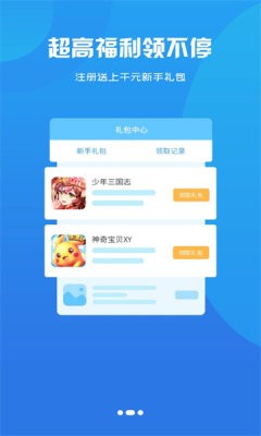 黑鯨互娛