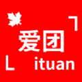 楓愛團(tuán)