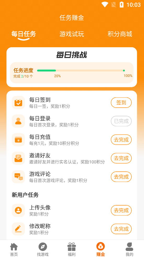 槍烏賊互娛