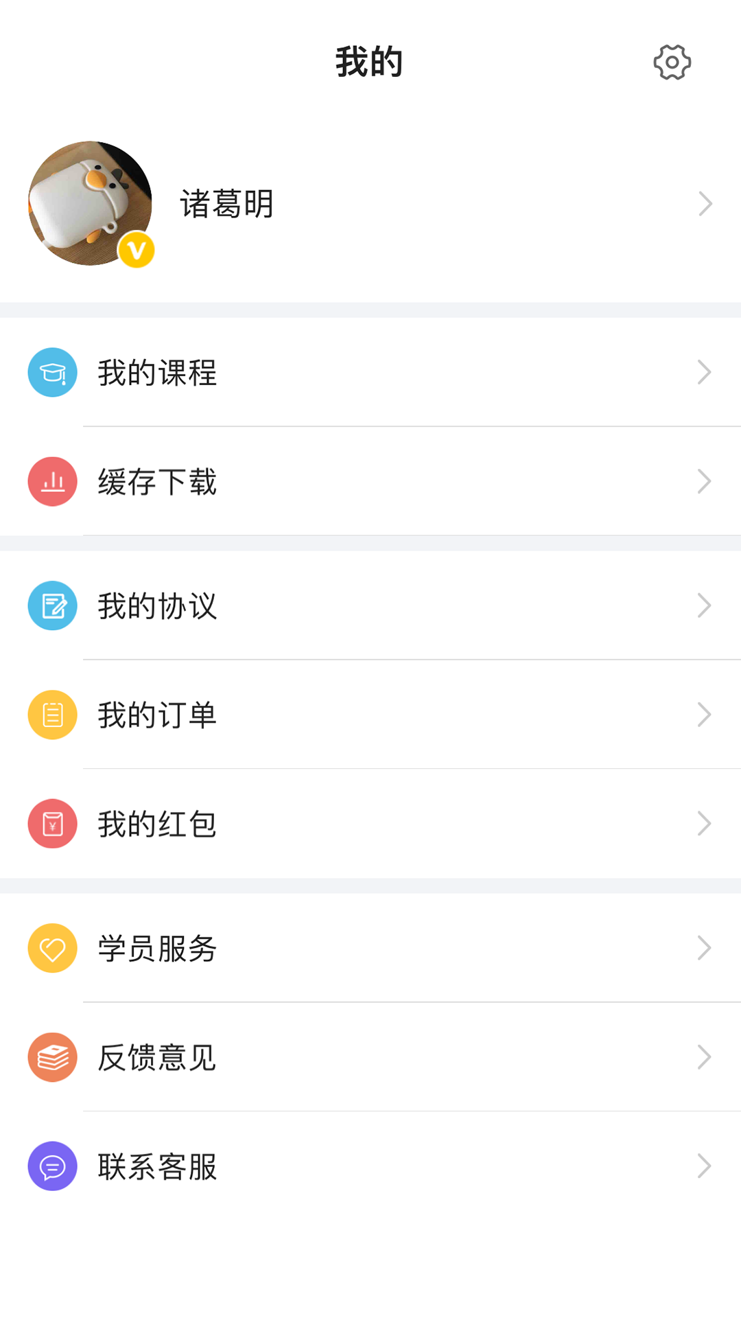 泓敖網(wǎng)校