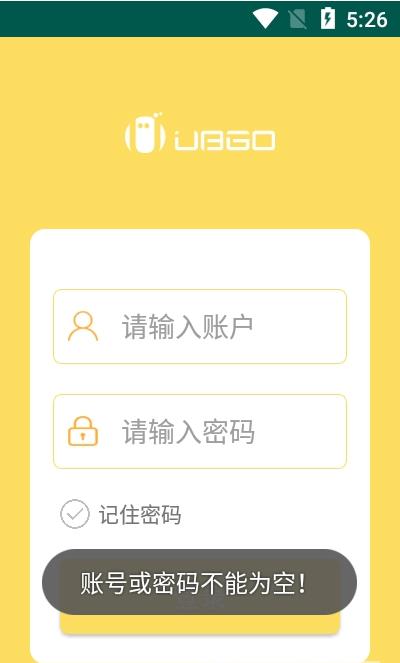 優(yōu)盒智能門禁系統(tǒng)