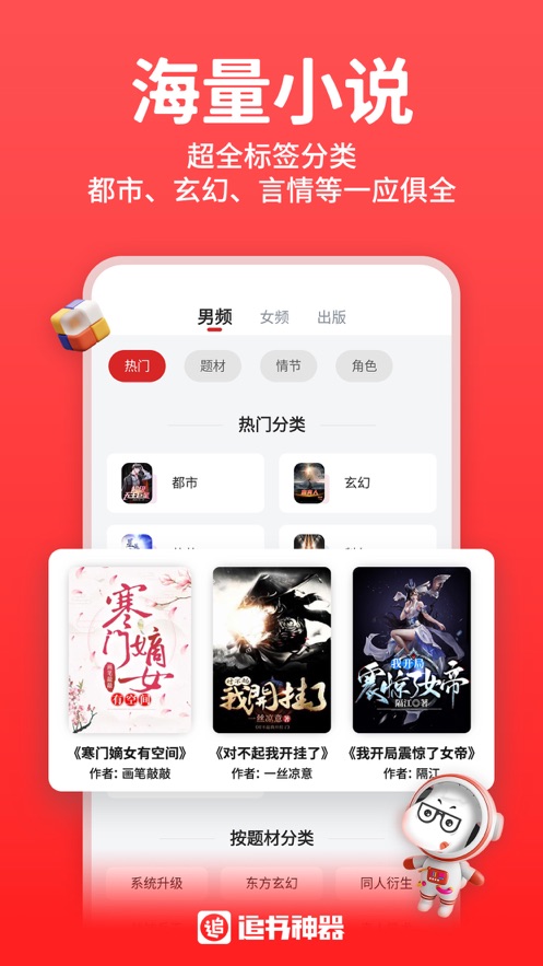 丁丁小說