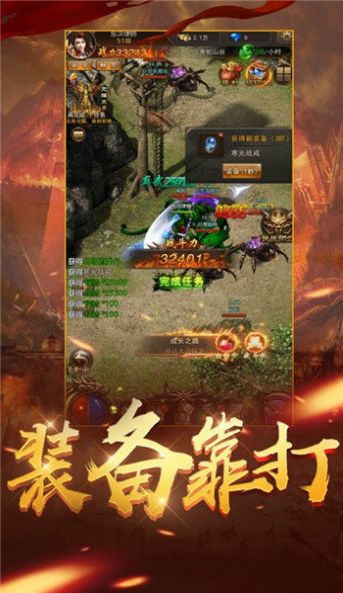 清扬火龙