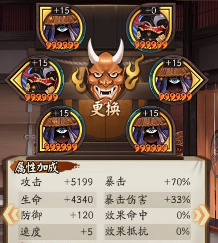 《陰陽師》真實(shí)之羽茨木低配通關(guān)攻略分享