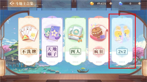 小浣熊百將傳