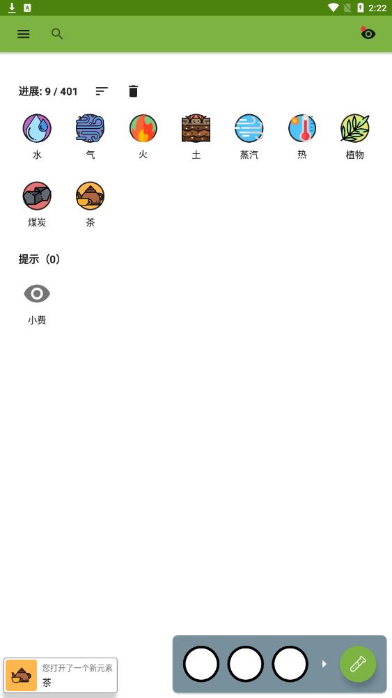 煉金術(shù)師2021