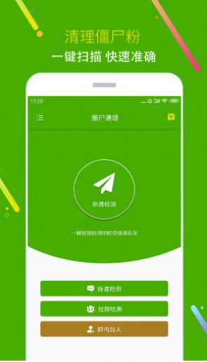 貓爪黑粉清理