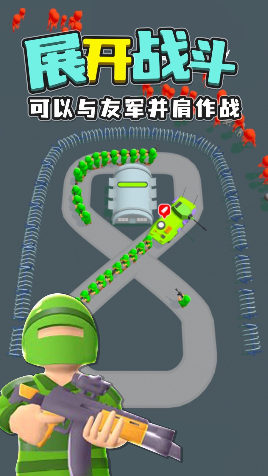 末日僵尸圍城無(wú)敵版