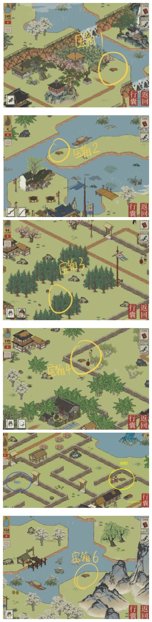 《江南百景圖》松江探險(xiǎn)華亭重彩寶箱位置匯總分享