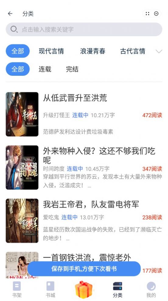 南浦小說