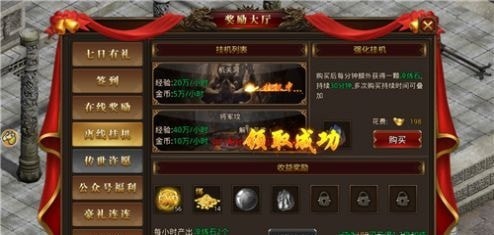 征戰(zhàn)純凈傳奇