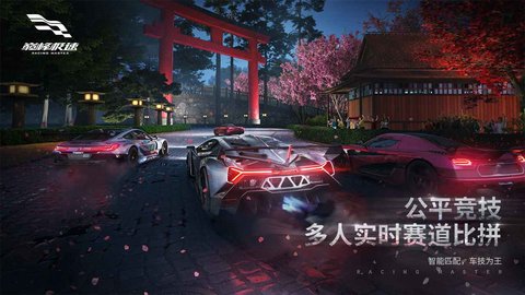 巔峰極速先鋒服