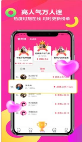 覓吖