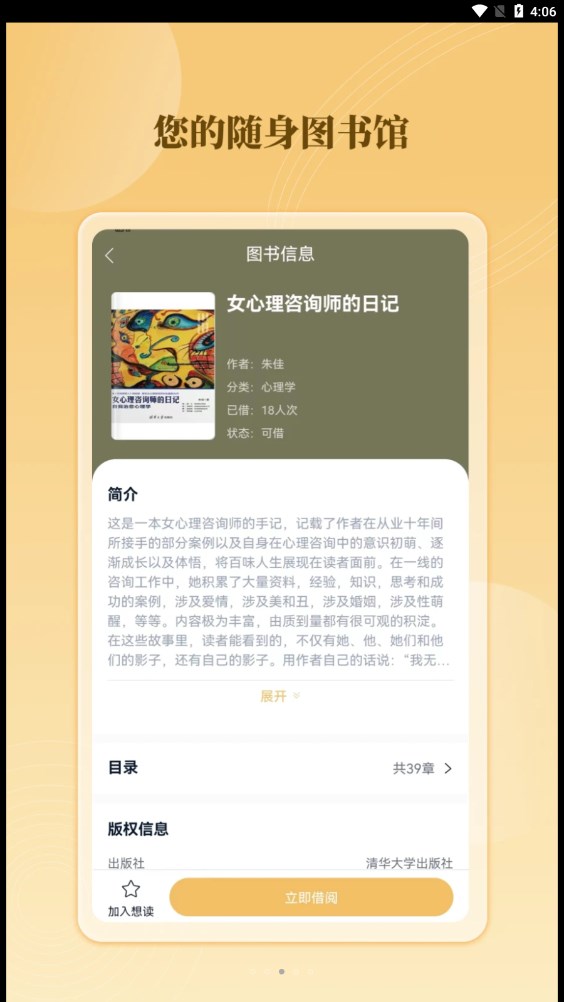 云書館