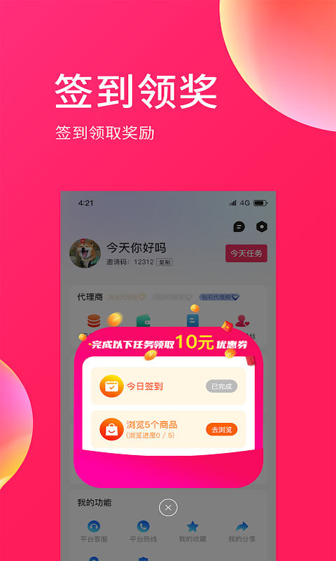 E購(gòu)網(wǎng)